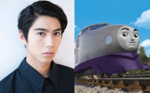 映画 映画 きかんしゃトーマス おいでよ 未来の発明ショー 公式サイト ケンジ役のゲスト声優に 賀来賢人さんが決定